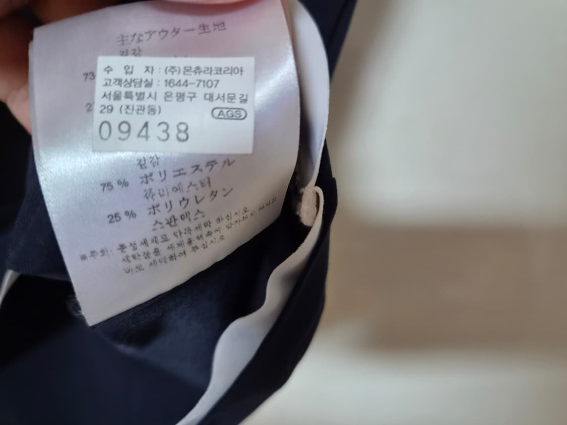 몬츄라 여성 기능성 반팔 반집업티/사이즈S 상품이미지7