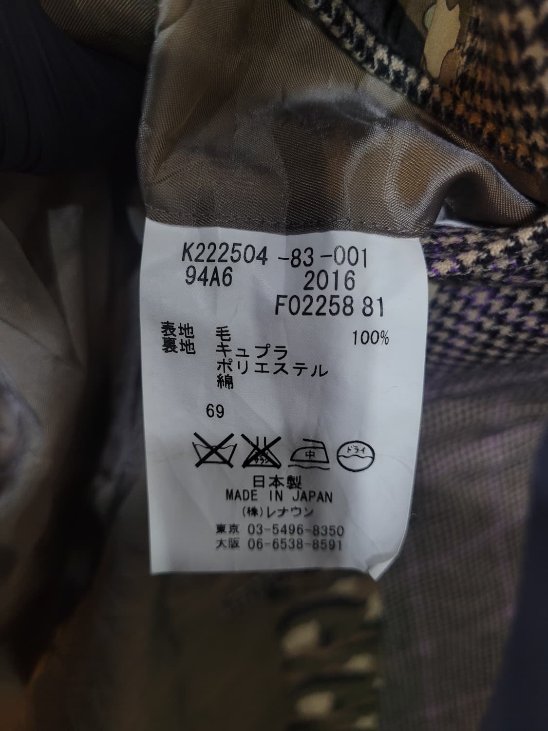 KENT & CURWEN 하운드체크 울 블레이저 자켓  상품이미지7