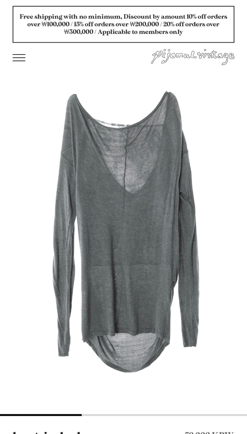 피조물빈티지 레이스 오버사이즈 니트 상품이미지3