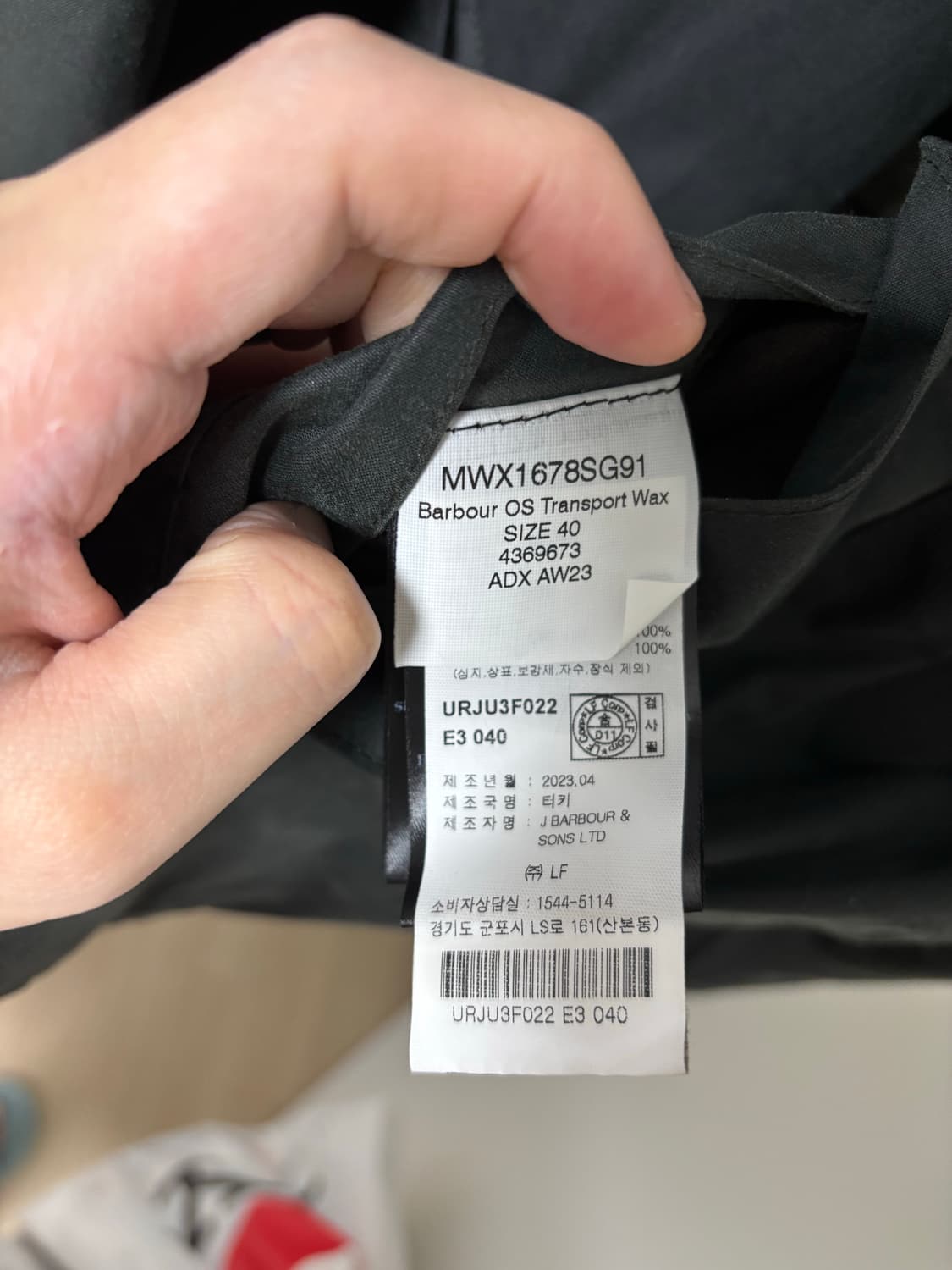 바버 트랜스포트 올리브 40팝니다 상품이미지4