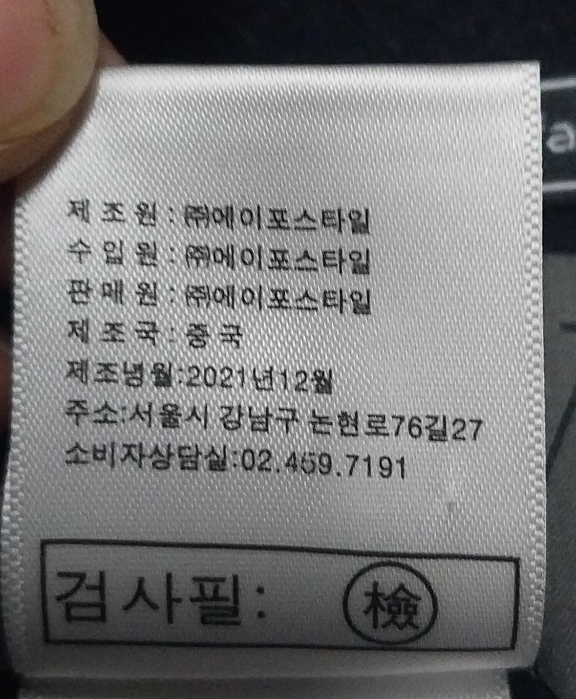 베라왕 가오리핏 코트 (88까지가능) 상품이미지6