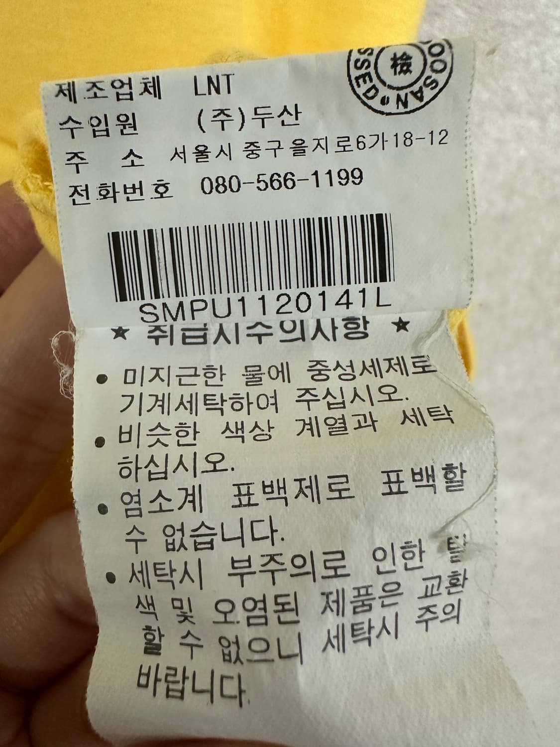 폴로 랄프로렌 포켓 로고 반팔 상품이미지6