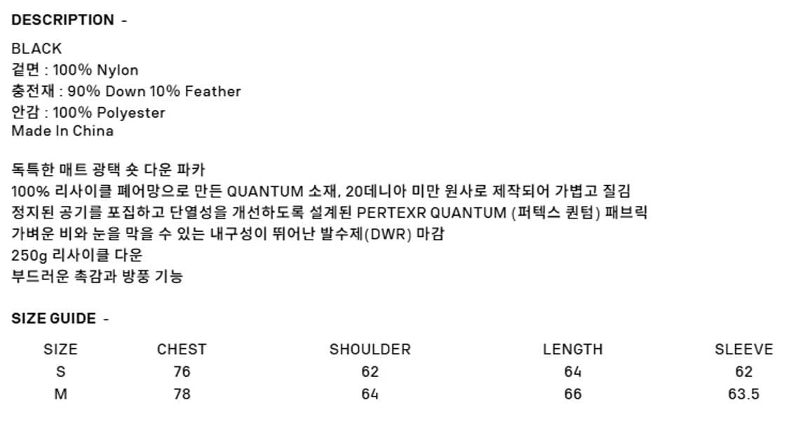 (M) F/CE 미니멀 다운 파카 블랙 상품이미지5
