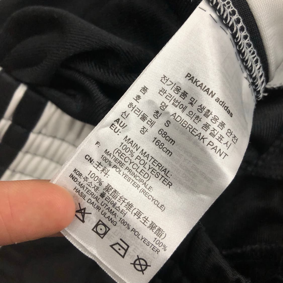 아디다스 아디브레이크 사이드 버튼 트랙팬츠 상품이미지5