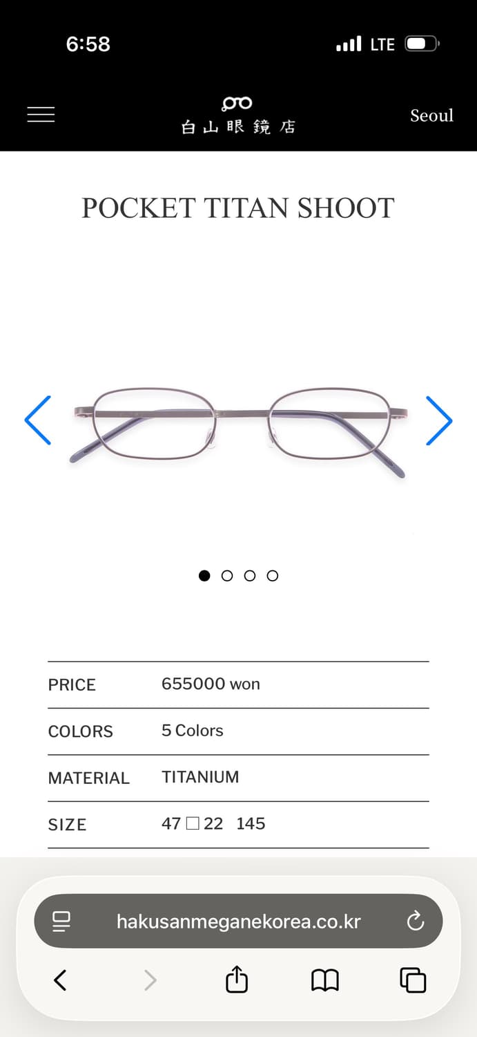 백산안경 포켓티탄슛 실버 상품이미지2