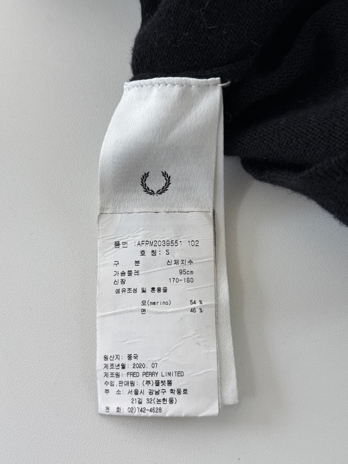 프레드페리 루즈핏 블랙 클래식 메리노 울 가디건 상품이미지6