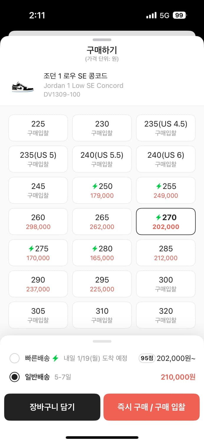 뉴발란스574레거시 네이비 상품이미지1