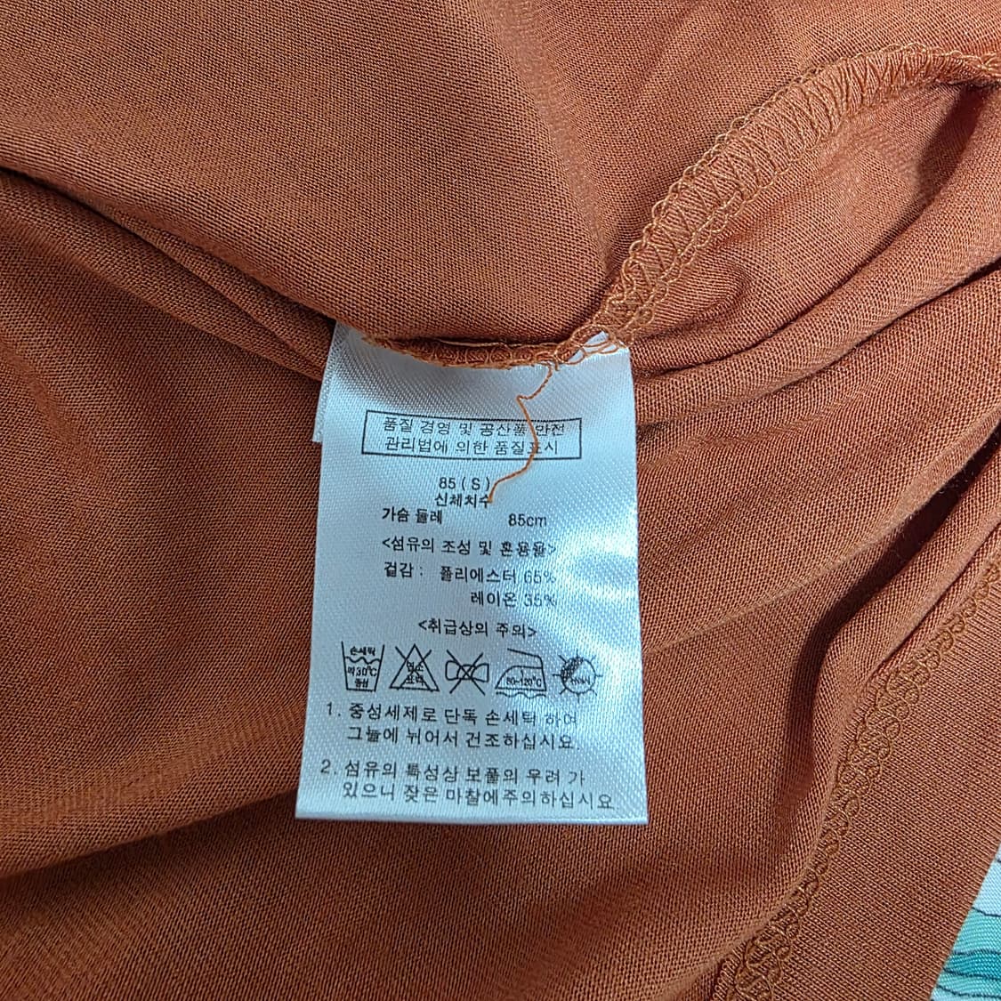 빈티지)고스 보헤미안 로맨틱 y2k 모리걸st 롱슬리브 상품이미지3