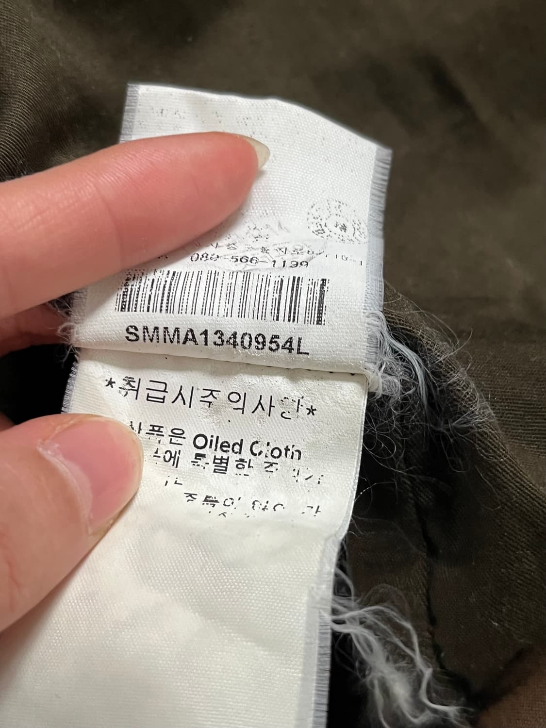 Polo 폴로 랄프로렌 3way 필드 왁스 헌팅 자켓 상품이미지10