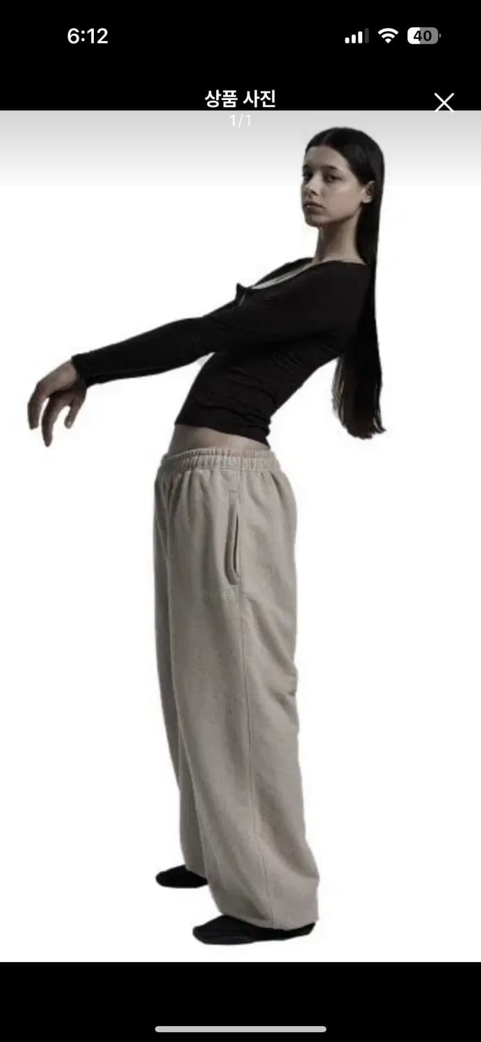 오도어 몰리조거 베이지 1size 상품이미지1