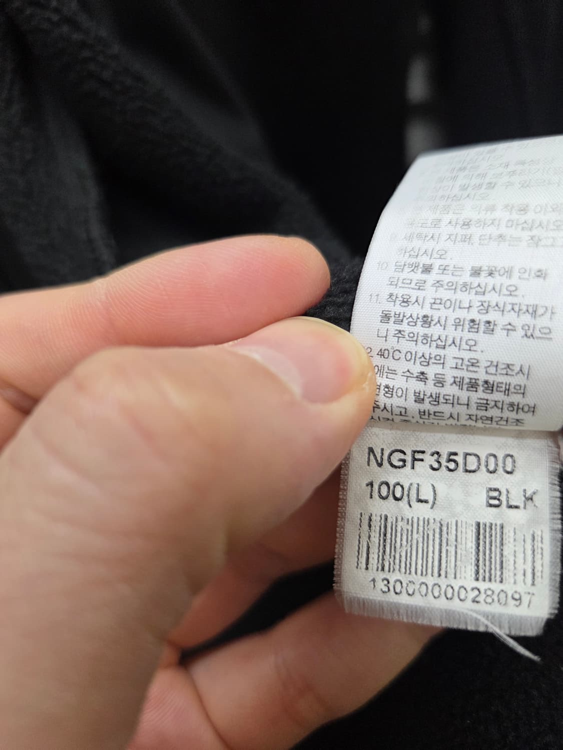 노스페이스 플리스 집업 자켓 상품이미지7