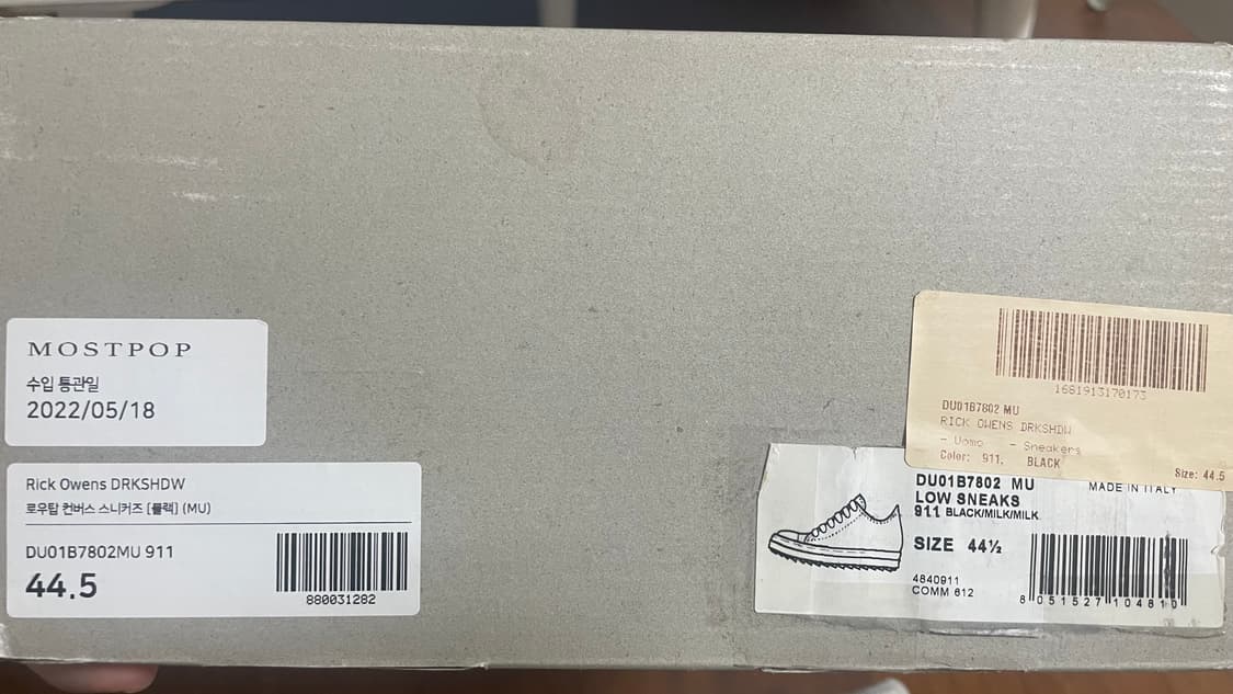 릭오웬스 라몬즈 44.5 상품이미지5