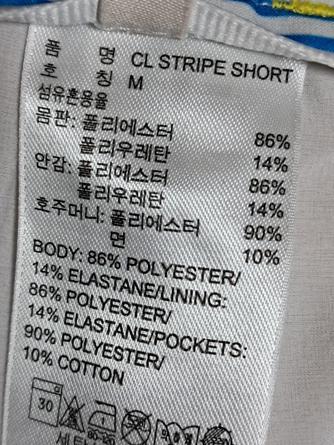 아디다스 골프 반바지 72(74) 상품이미지9