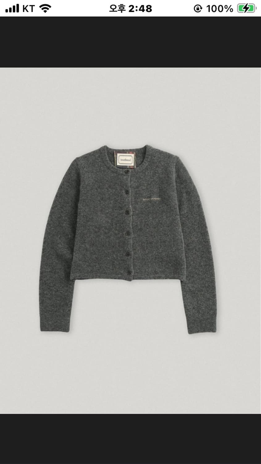 스무스무드 룬니트 가디건 다크그레이 상품이미지2
