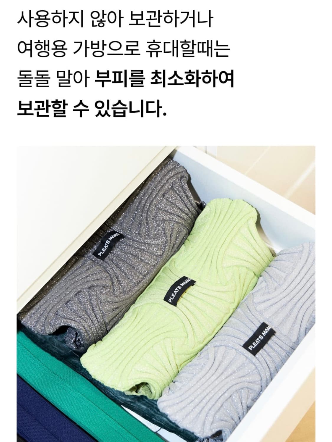 플리츠마마 보우 니트 백팩 블랙 리사이클 검정색가방노트북아이패드파우치짐색 상품이미지8