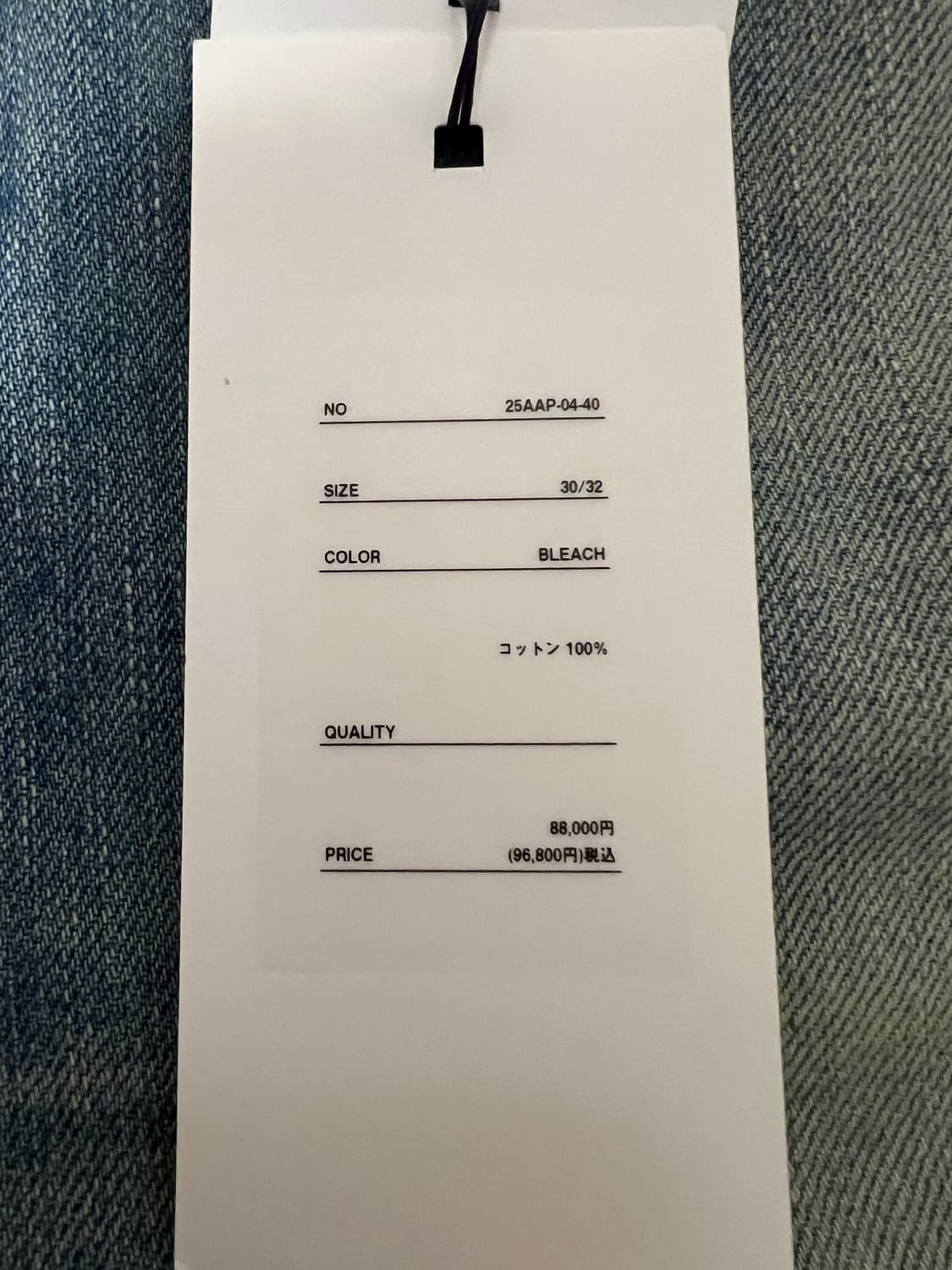 [30] 아프레쎄 No.37 블리치 데님 30x32 상품이미지4