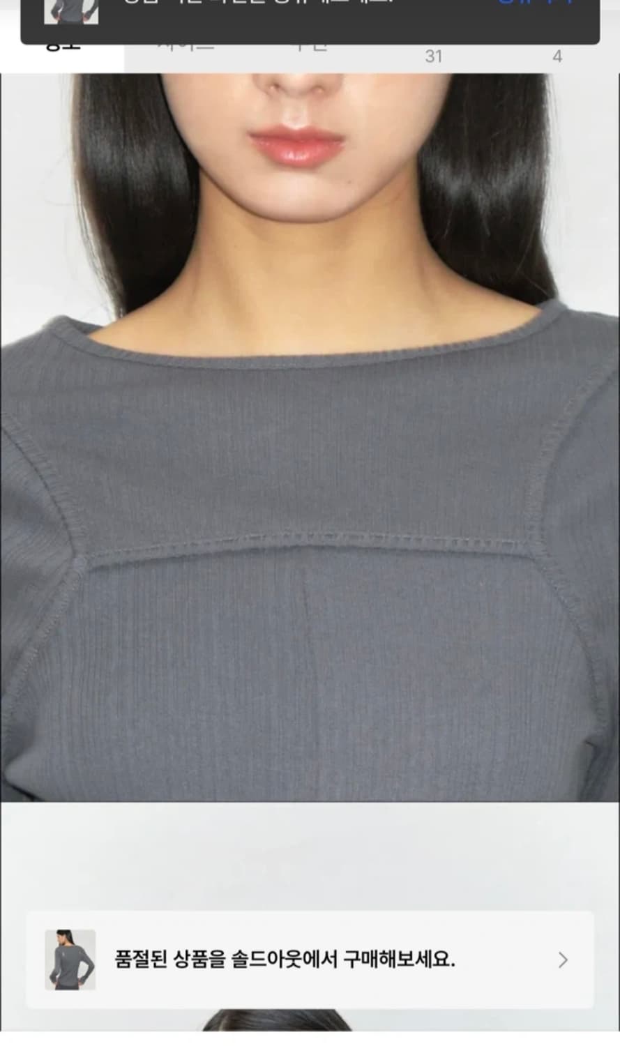 타입서비스 백슬릿 레이어드탑 (네이비) 상품이미지4