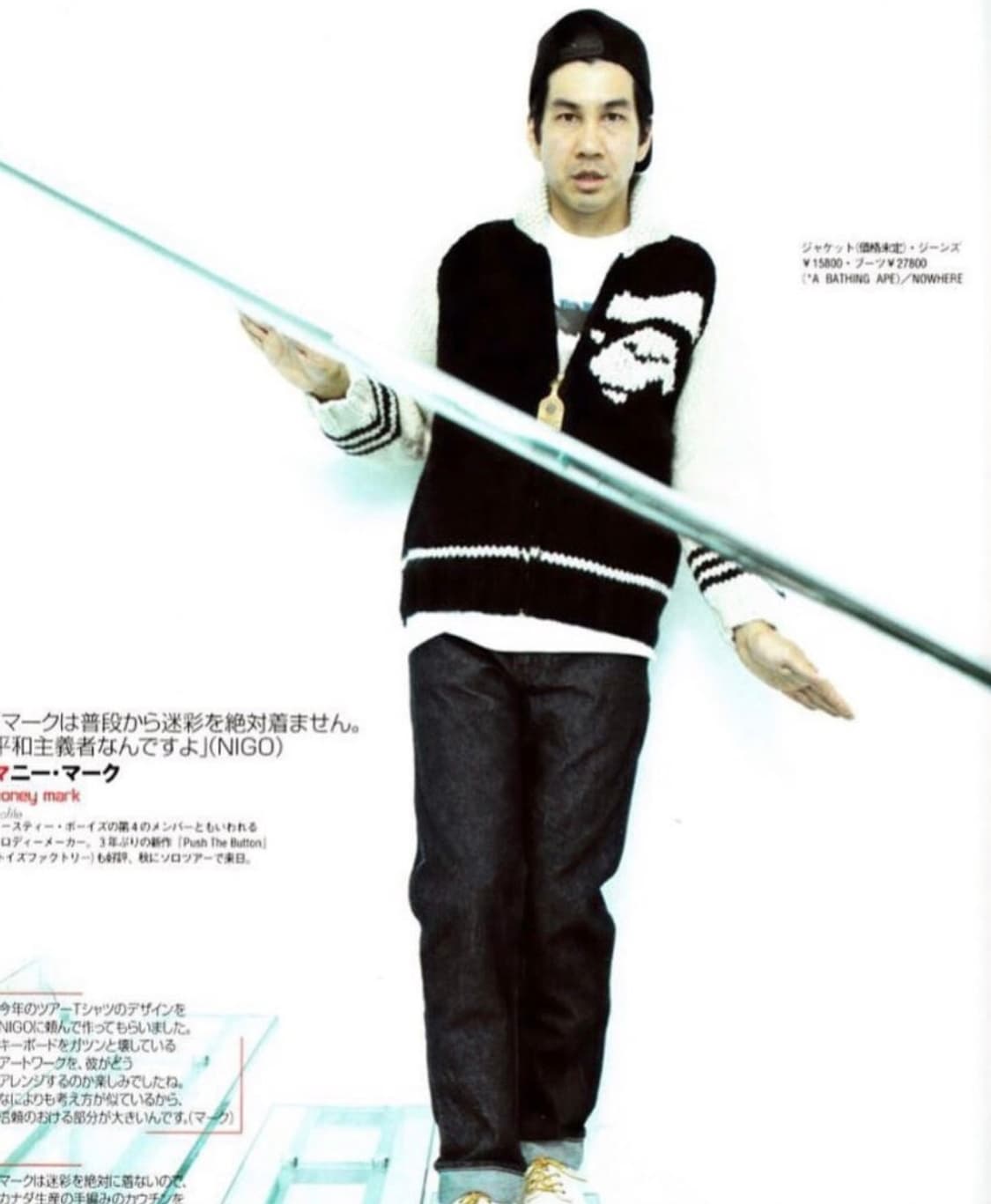 베이프 코위찬 캐내디언 스웨터 상품이미지4