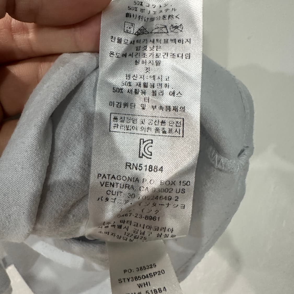 파타고니아 반팔티 M 상품이미지5