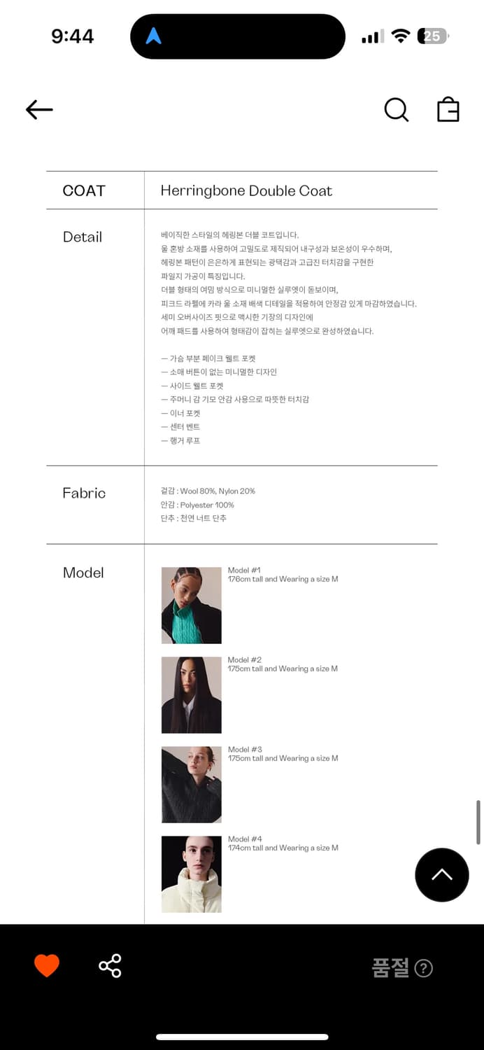 인사일런스우먼 헤링본 더블 코트 베이지 (S) 상품이미지5