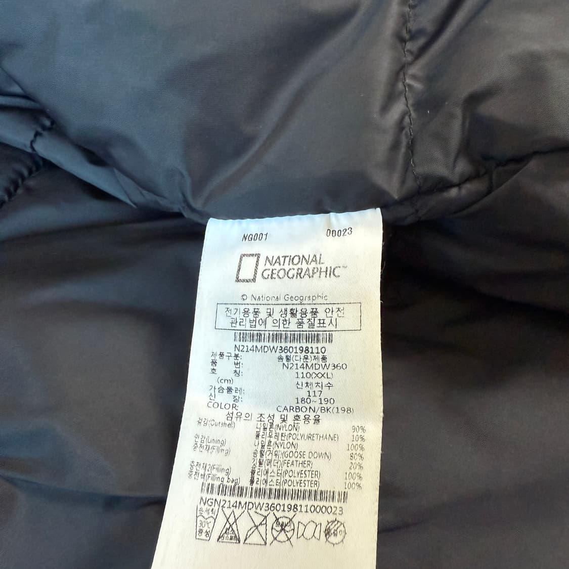 내셔널지오그래픽 프리마로프트 구스 XXL 패딩 상품이미지6