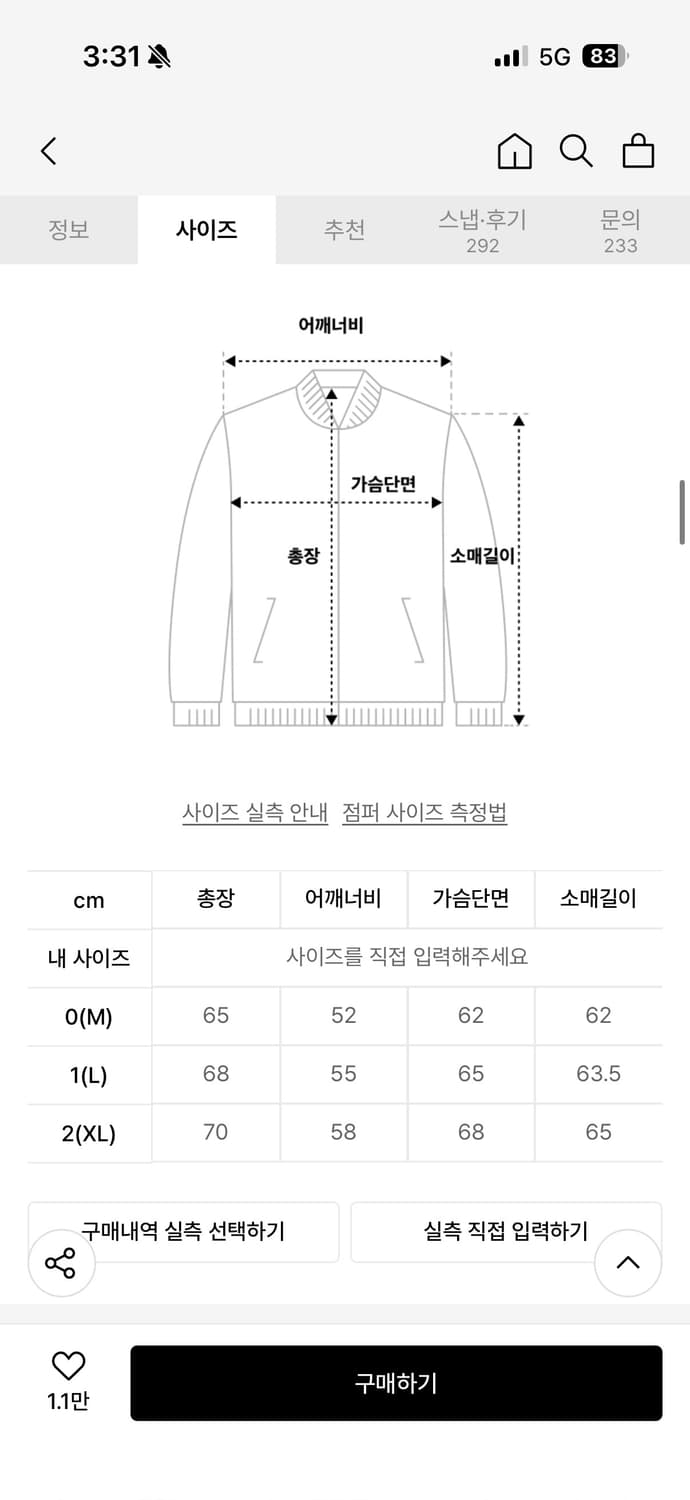 OY 후드집업 상품이미지4