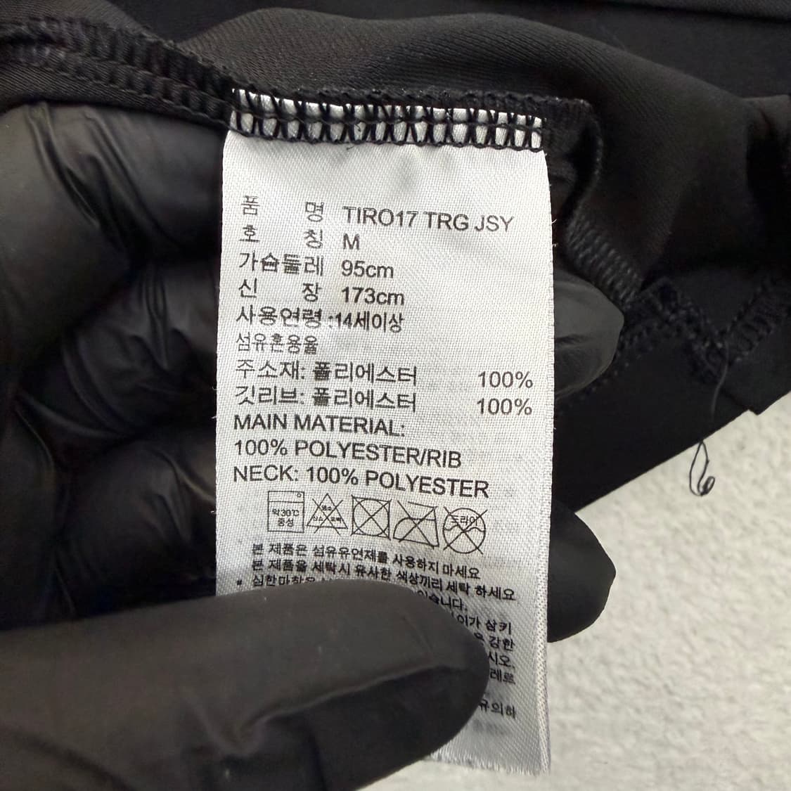M 아디다스 티로 17 반팔 티셔츠 0504T 상품이미지4