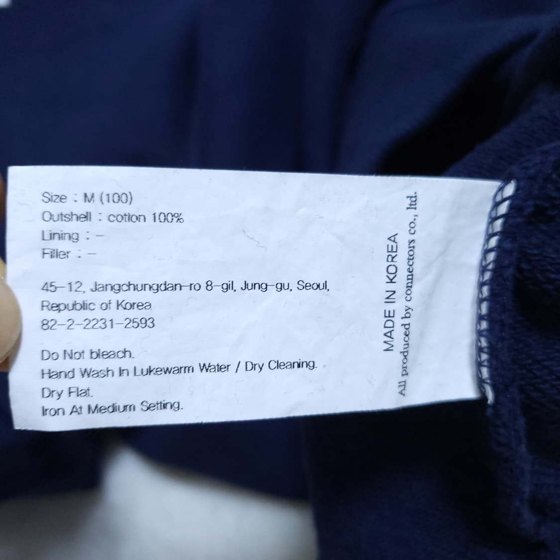 유니폼브릿지 남성 맨투맨 M 0310 뽀샤샤 상품이미지8