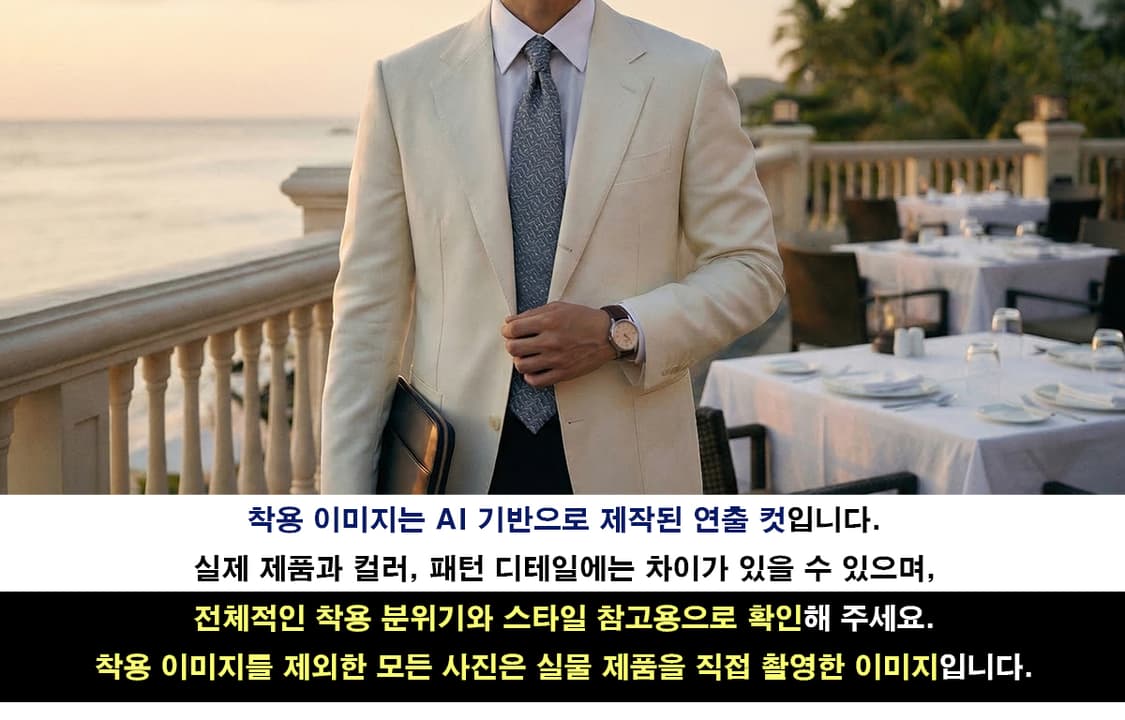 트루사르디 실크 블루 패턴 넥타이 9.3cm A~B등급 K2246
 상품이미지2