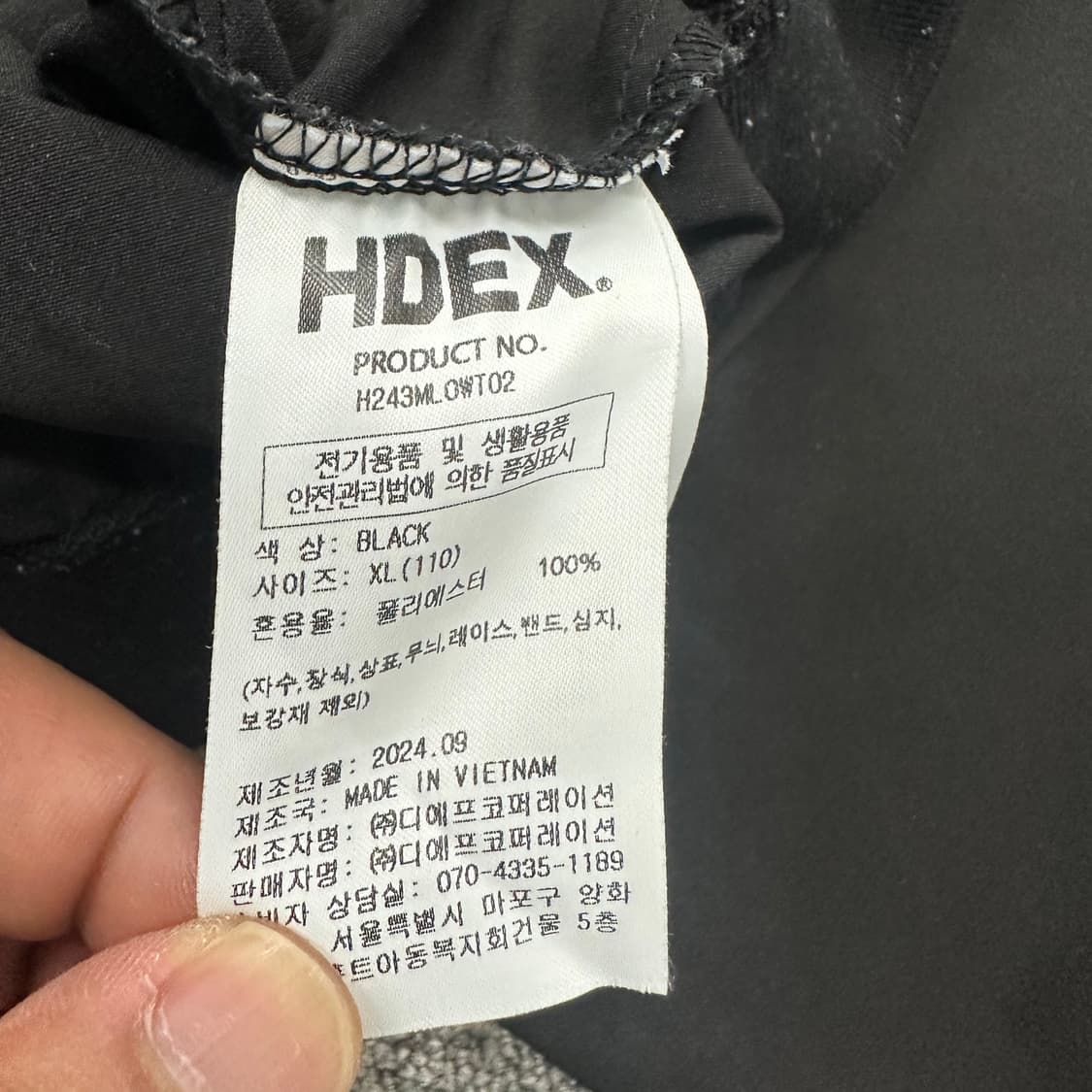 HDEX 에이치덱스 풀오버 웜업 상품이미지5