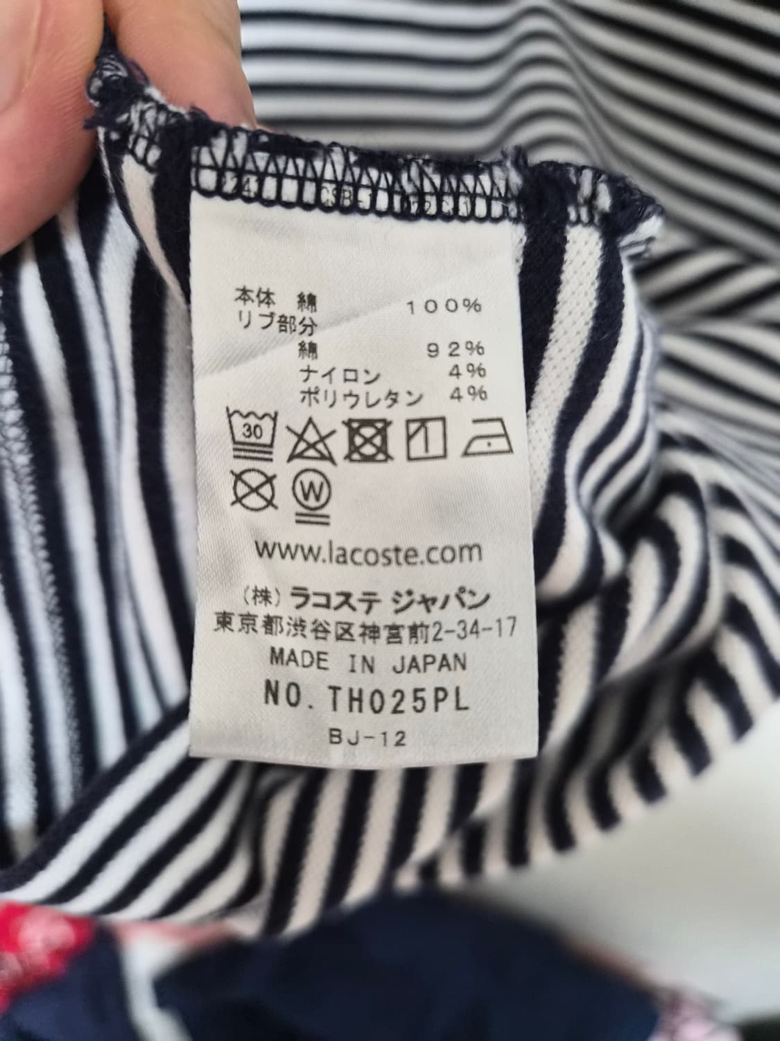 라코스테Lacoste 스트라이프 헨리넥 반팔티셔츠 2 - T142 상품이미지5