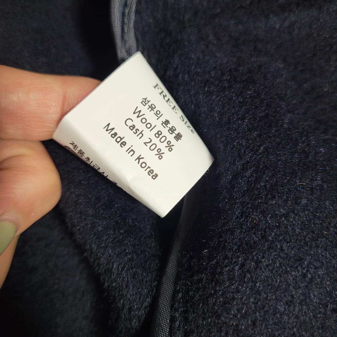 핸드메이드코트 상품이미지6