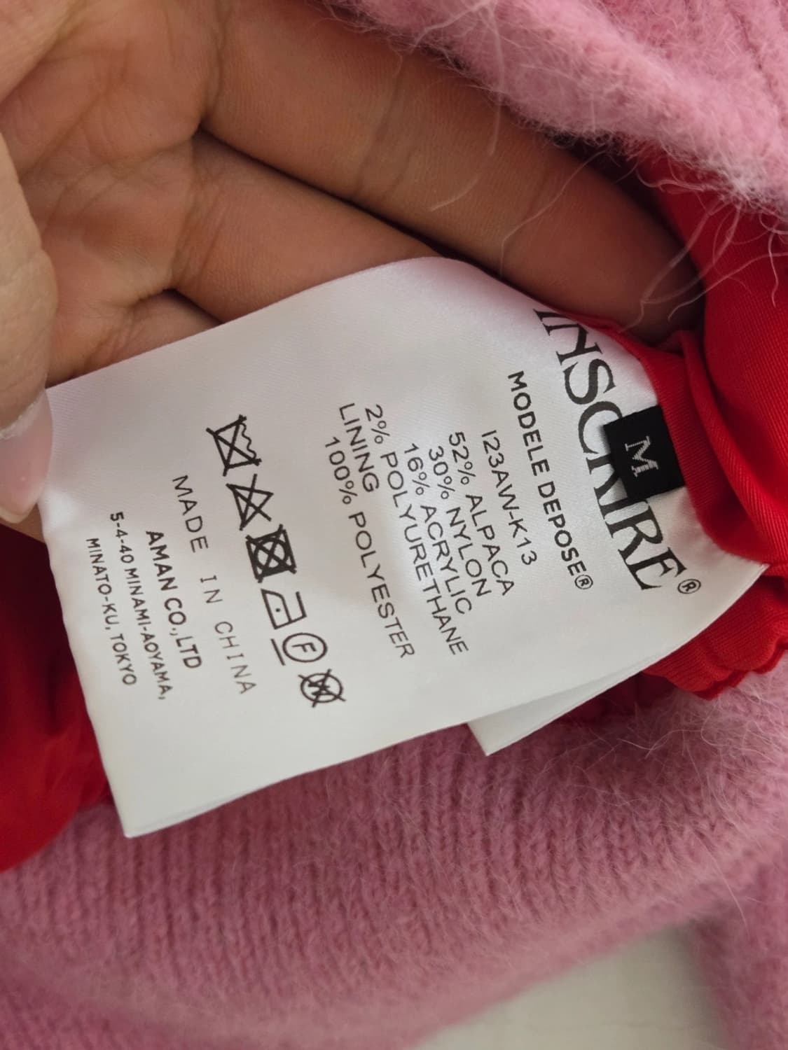 인스크리어 가디건 상품이미지3