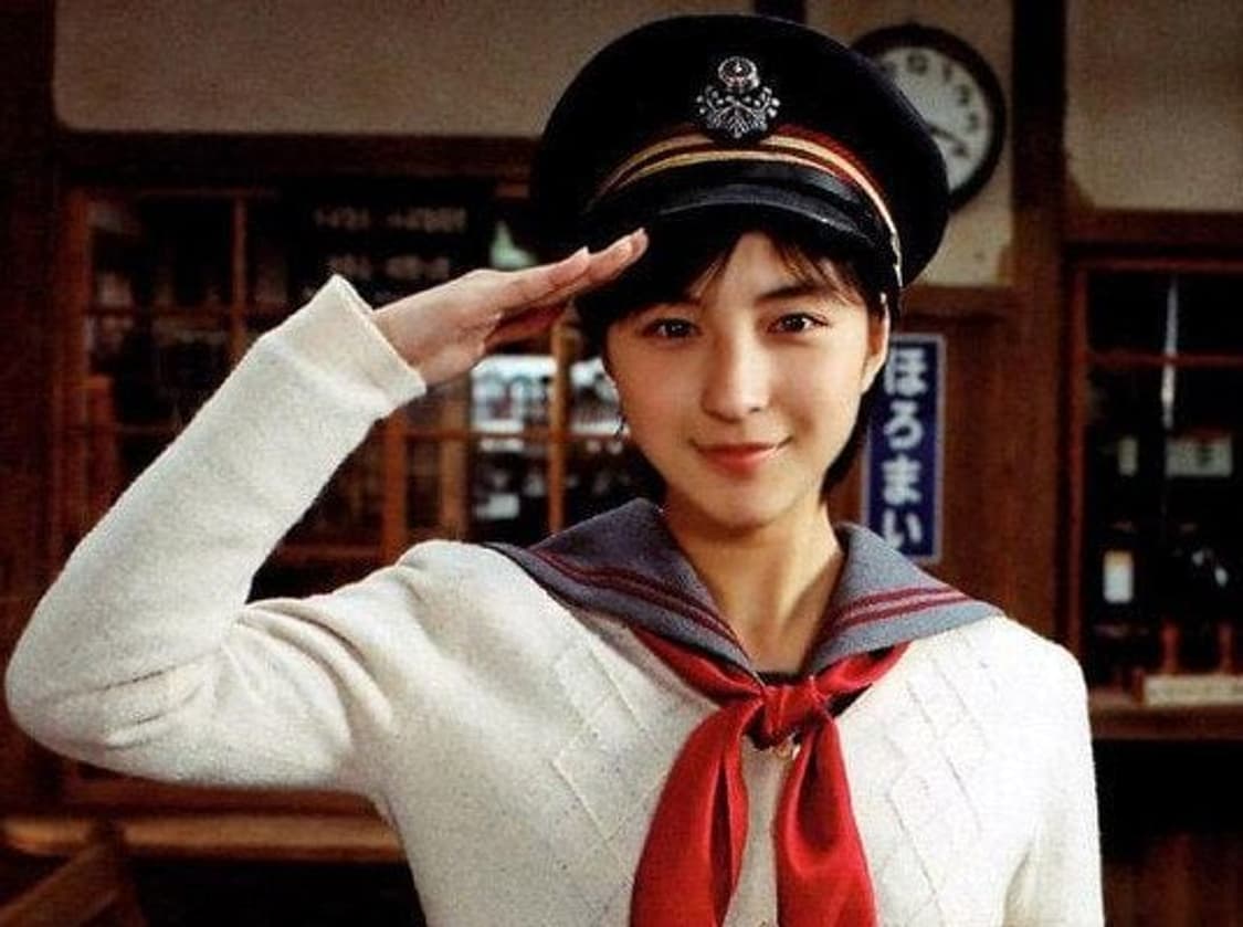 일본 철도청 정모 상품이미지2