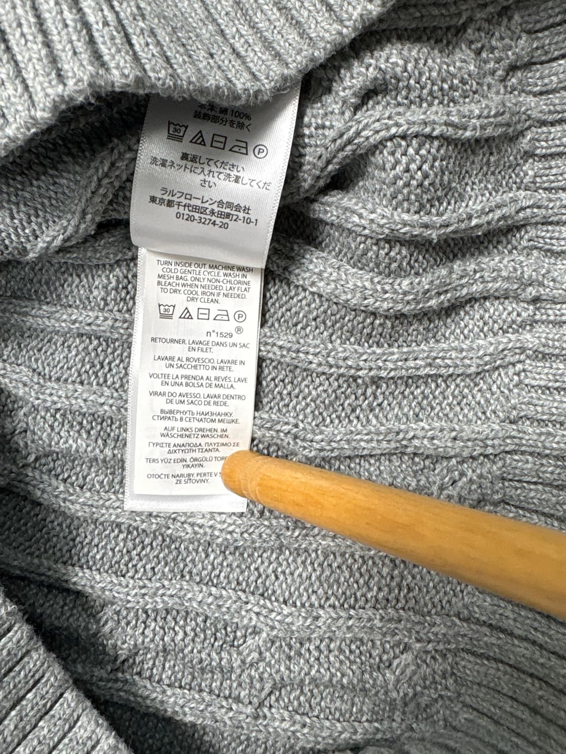 폴로 랄프로렌 케이블 니트 코튼 크루넥 스웨터 그레이 상품이미지8