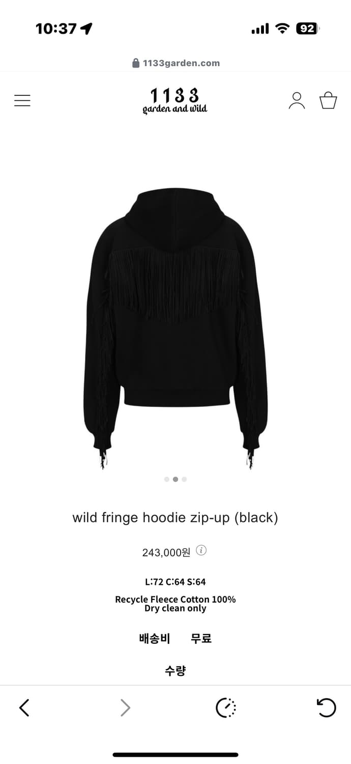1133garden wild fringe hoodie zip-up 상품이미지2