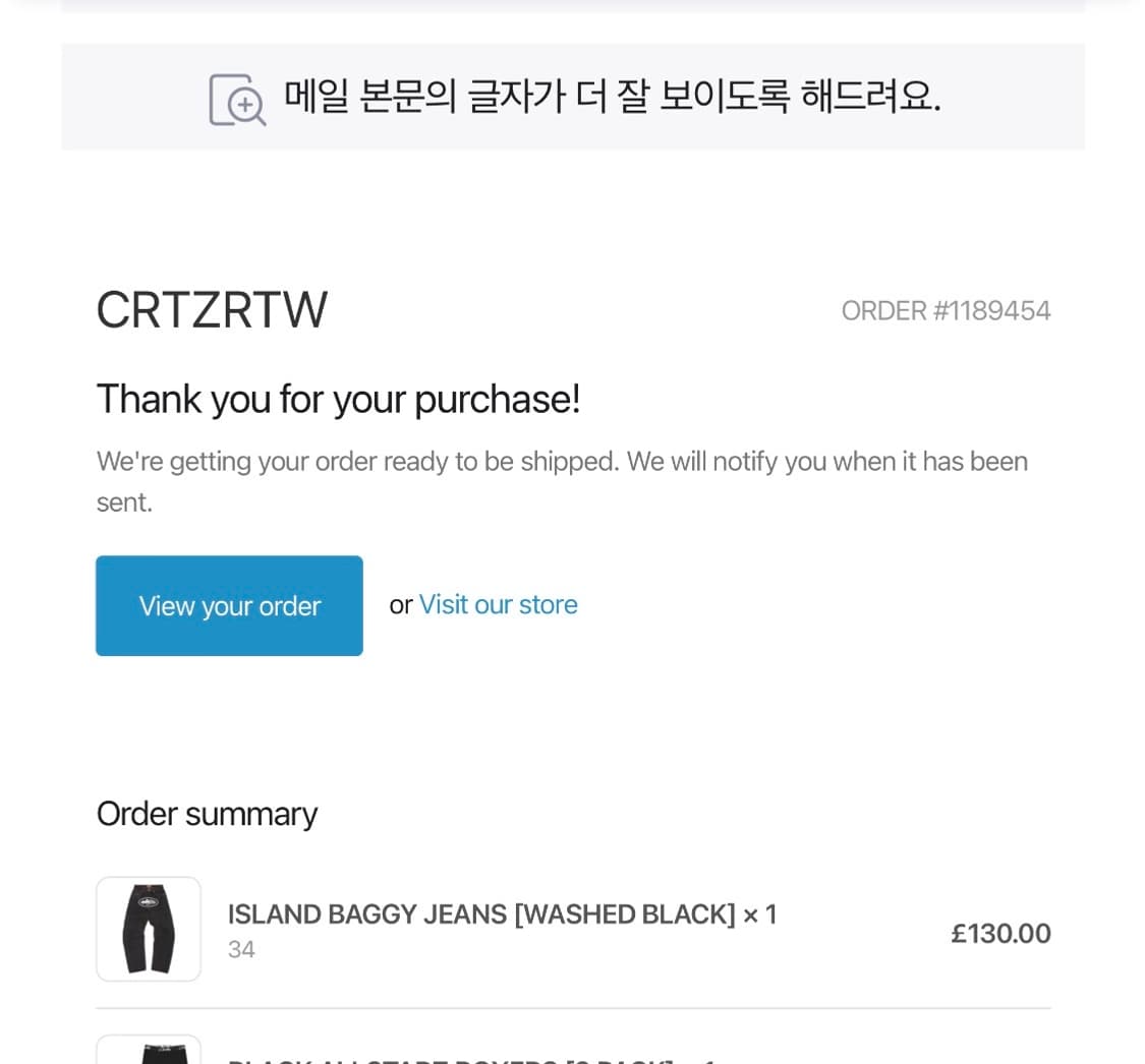 코르테이즈 아일랜드 배기 진 블랙 데님 팬츠 상품이미지2