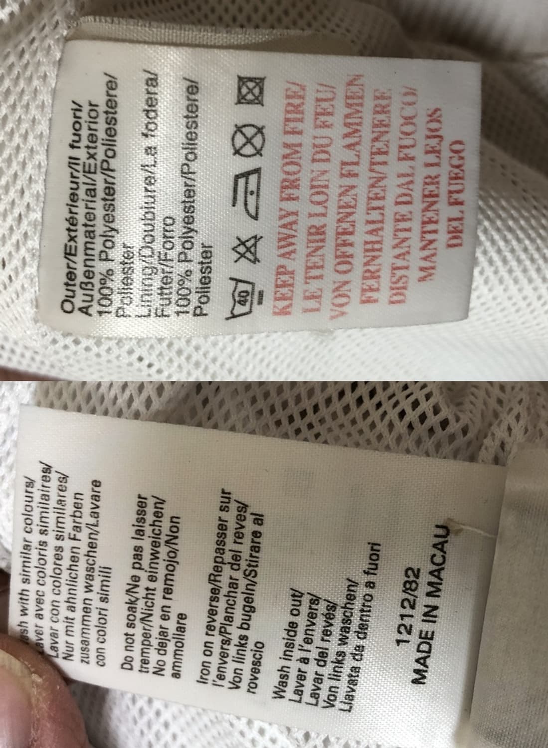 엄브로 06-08 잉글랜드축구국대 우븐트레이닝자켓 L(해외) 상품이미지7