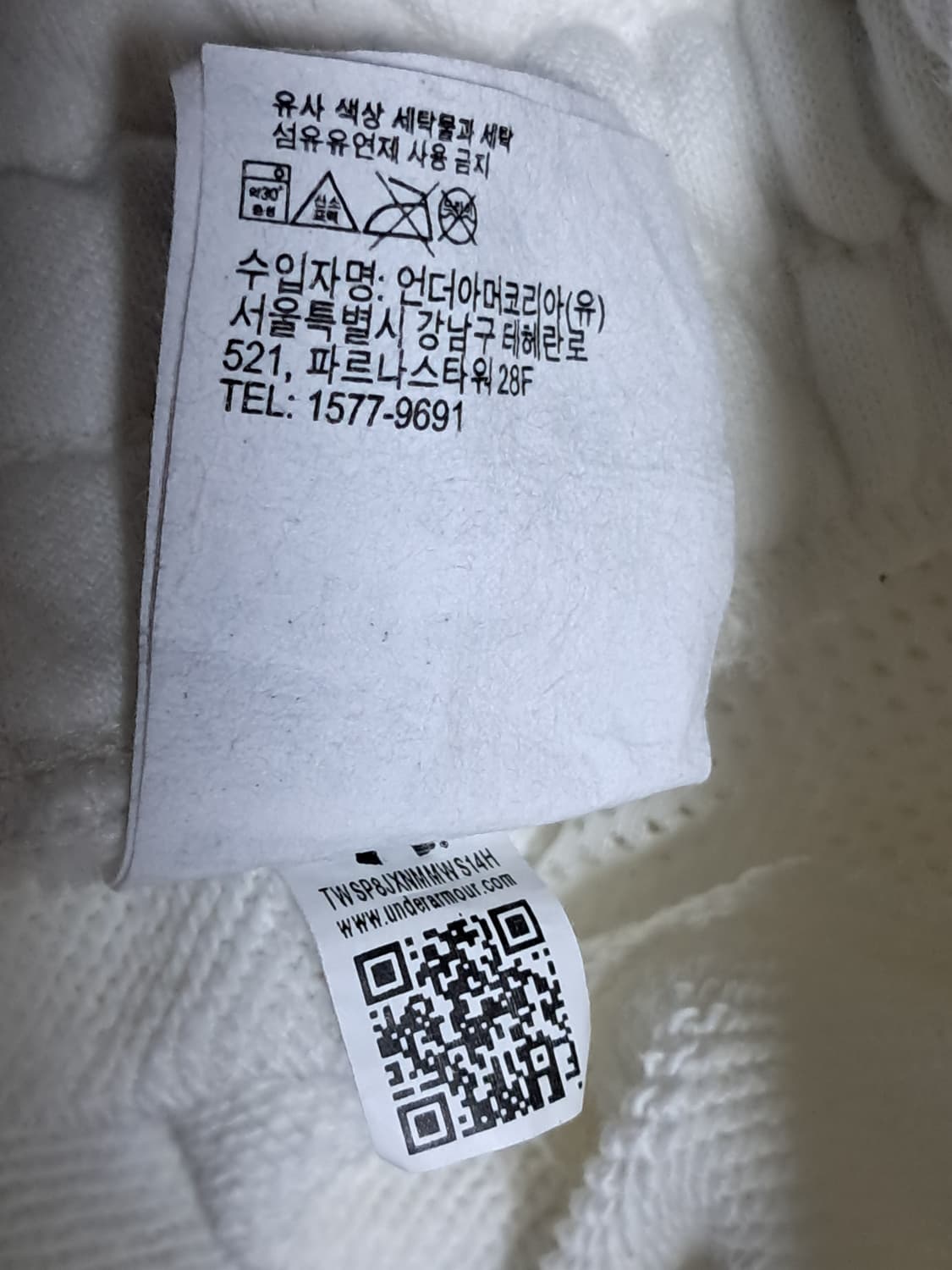 언더아머 밴드바지 L 상품이미지10