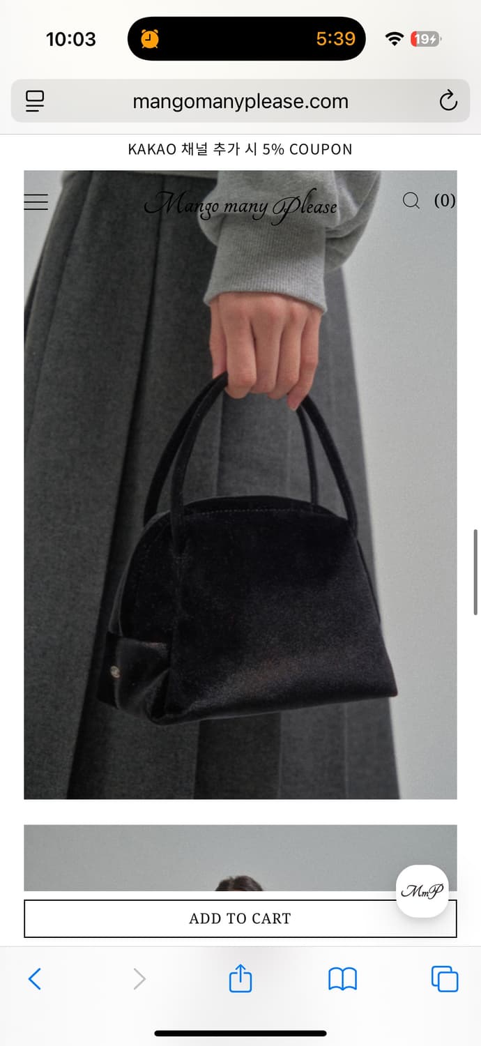 망고매니플리즈 비죠백 블랙 상품이미지1