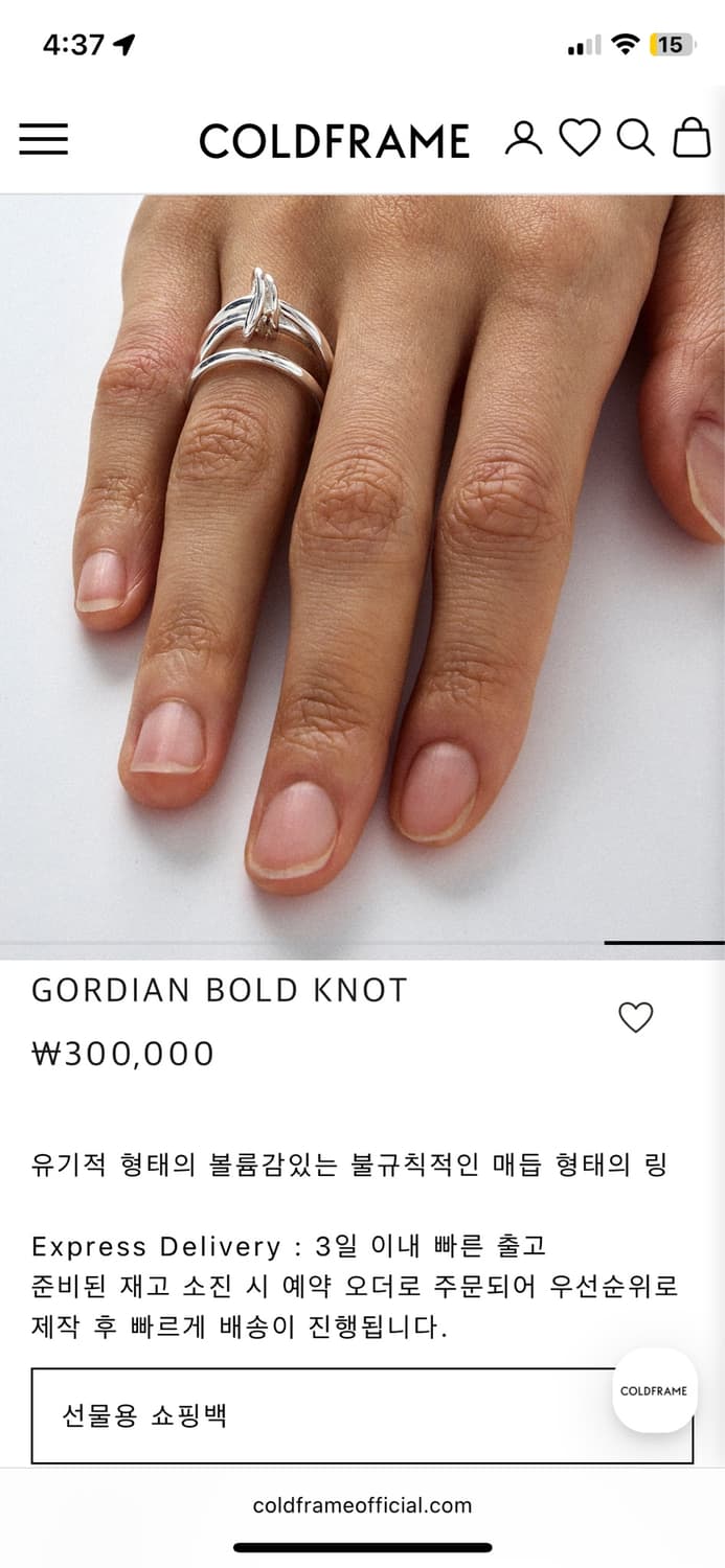 콜드프레임 Gordian Bold Knot 반지 상품이미지8