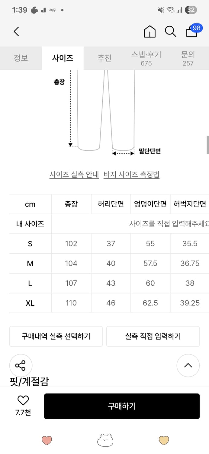 위캔더스 데님 카펜터 워싱 브라운 팬츠 DRAGGY WORK PANTS 상품이미지4