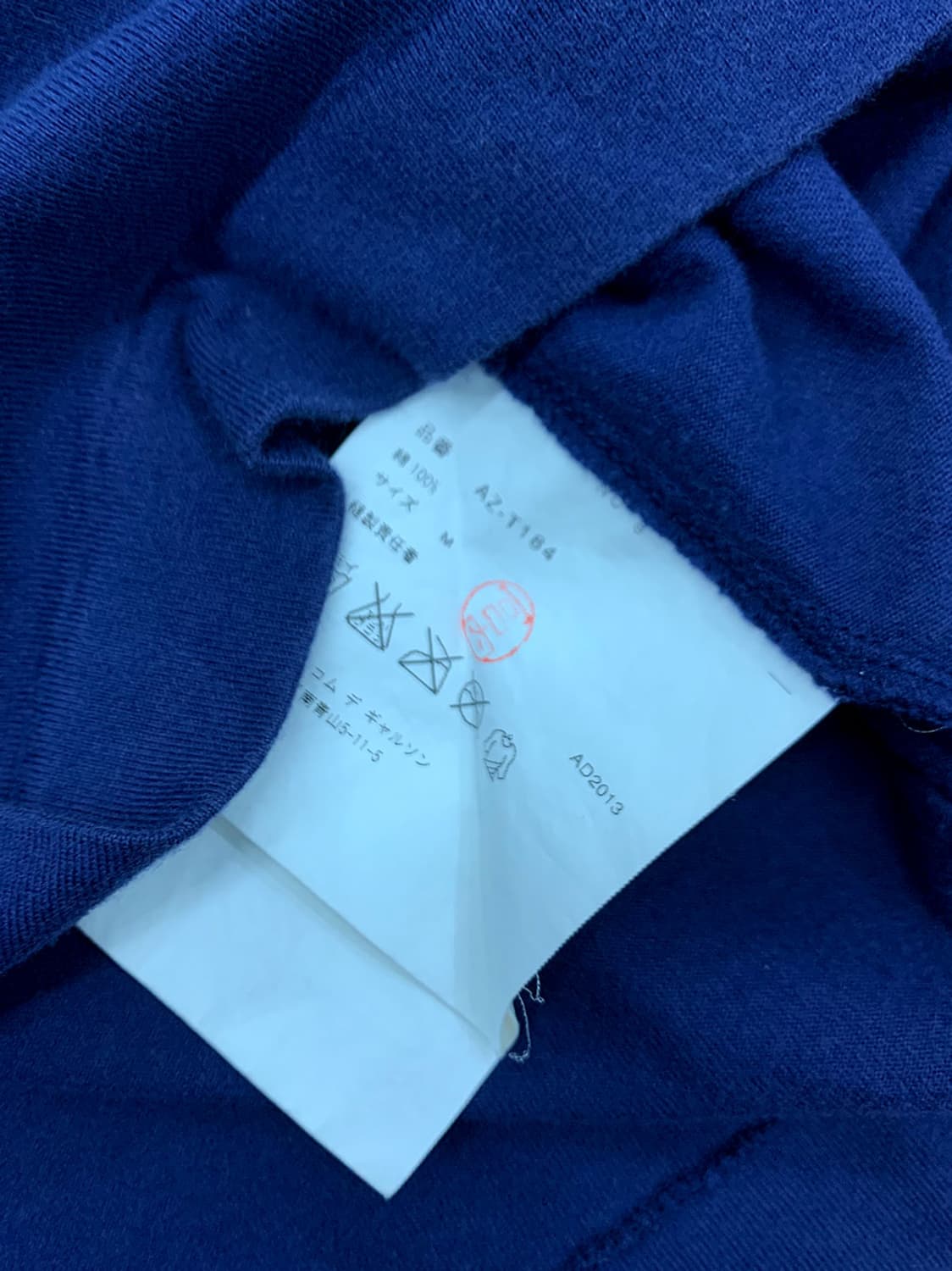 꼼데가르송 PLAY 하트 와펜 프린트 반팔 티셔츠 상품이미지7