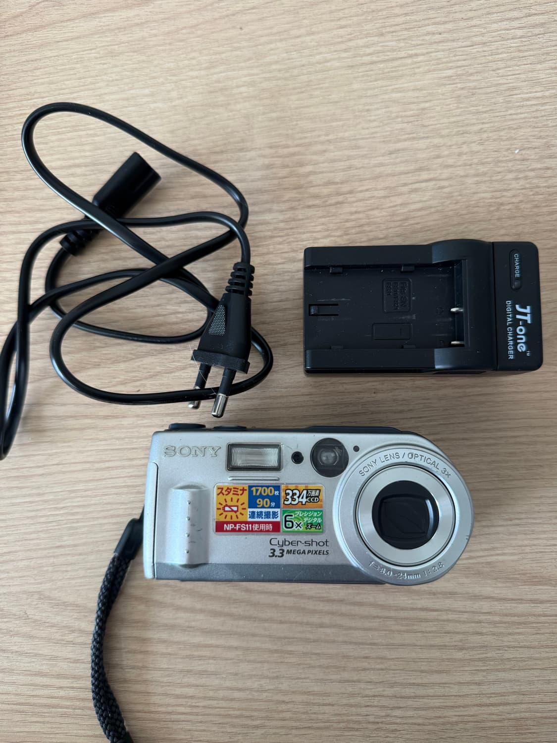 소니 사이버샷 dsc p1 상품이미지1