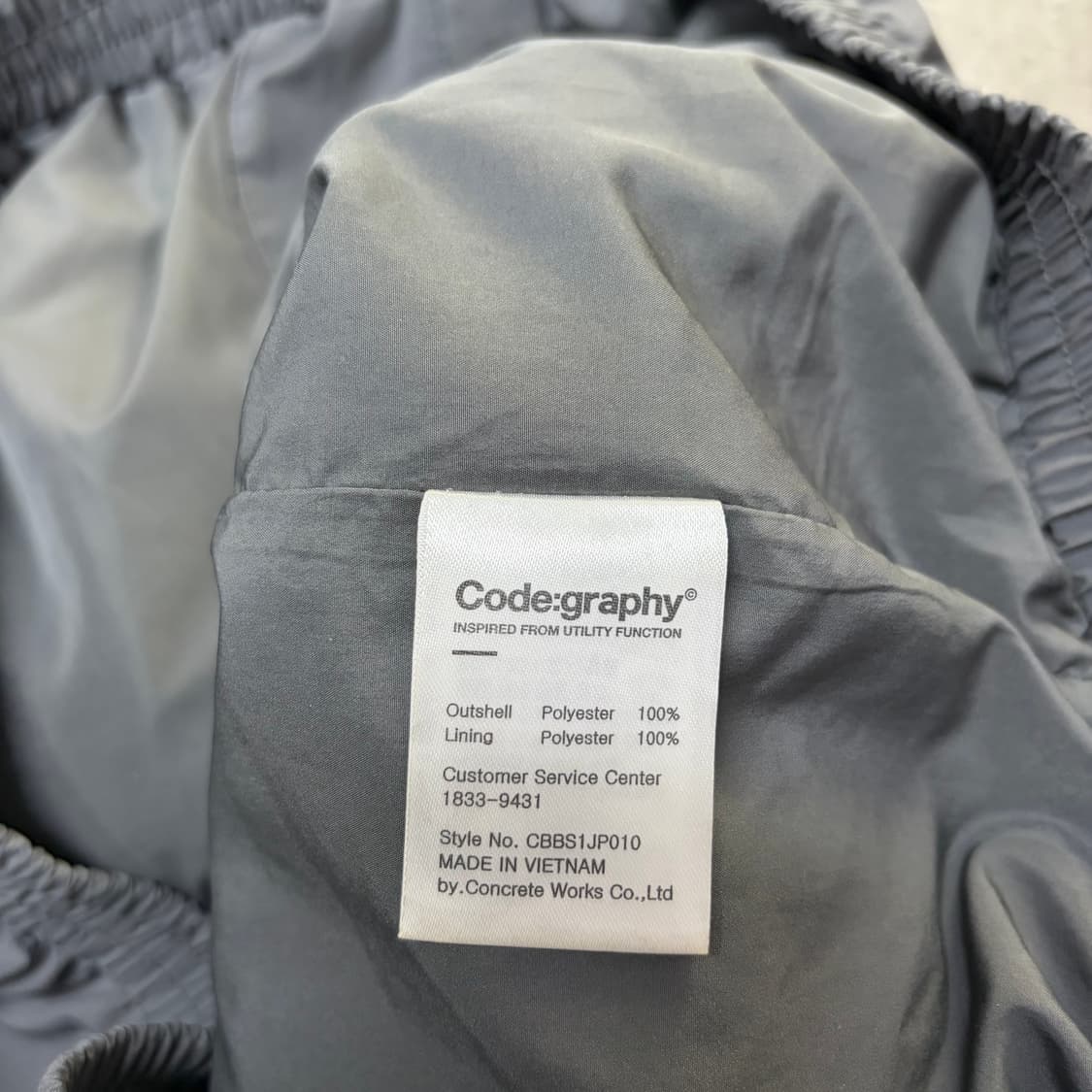 코드그라피 투웨이 바람막이[2264] 상품이미지8