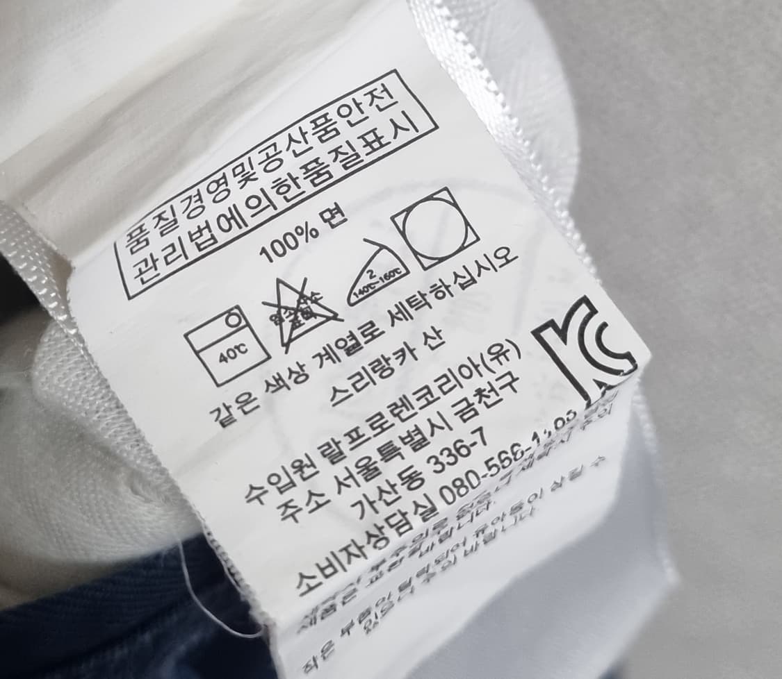 31) 폴로랄프로렌 네이비 치노 반바지 상품이미지4