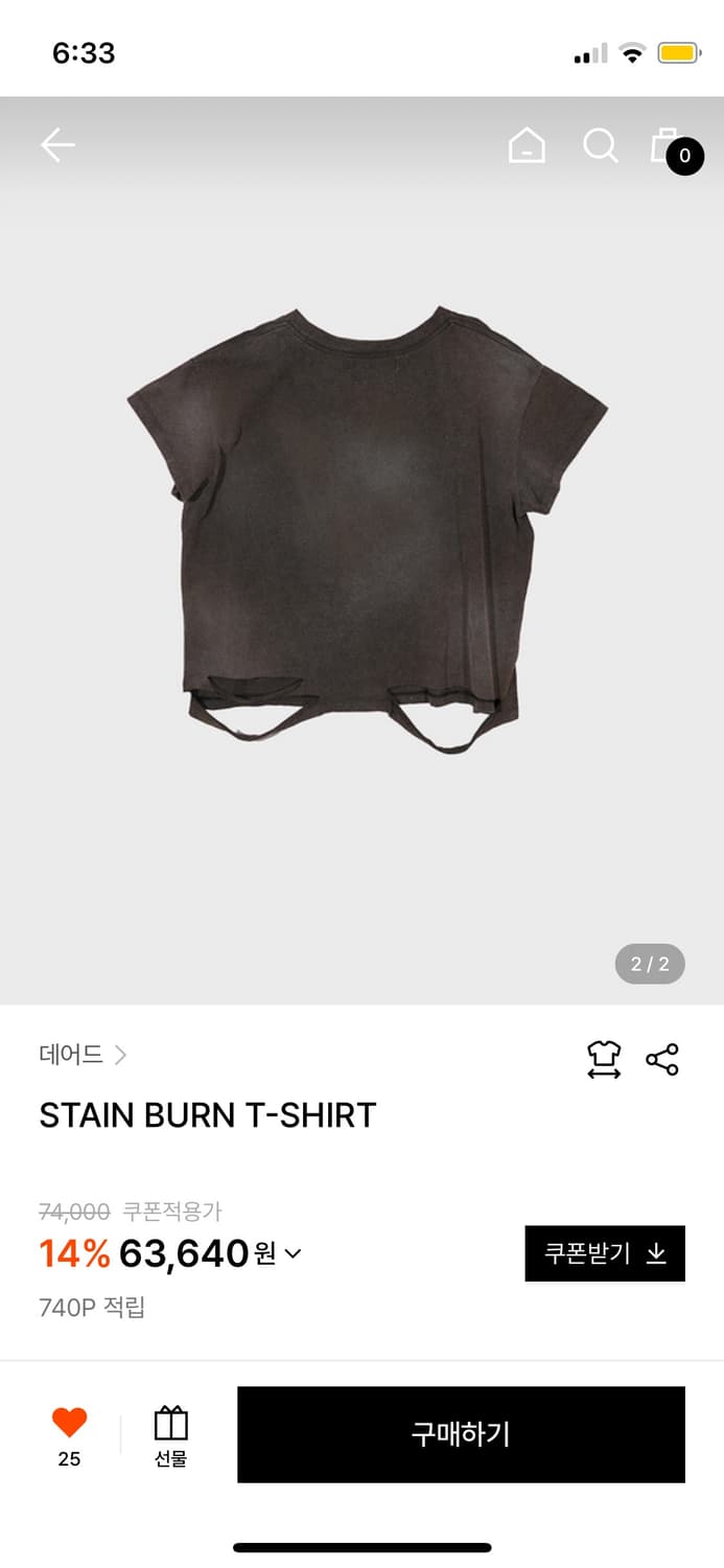 데어드 티셔츠  상품이미지2