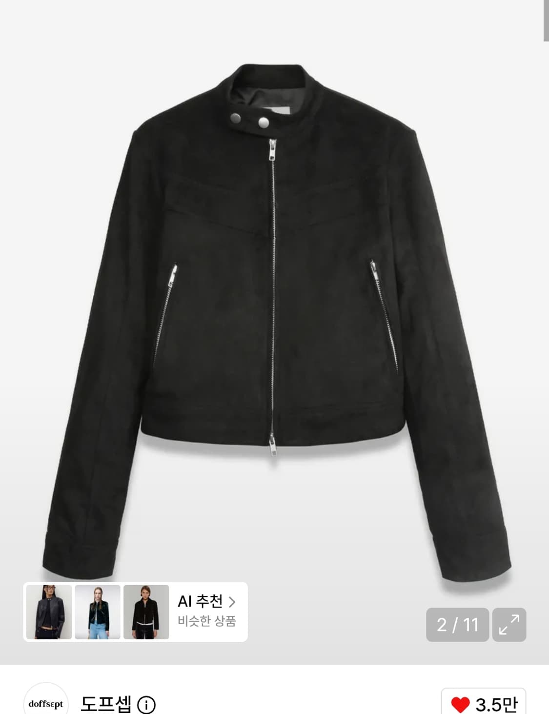 도프셉 비건 레더 스웨이드 레이서 자켓 블랙 상품이미지2
