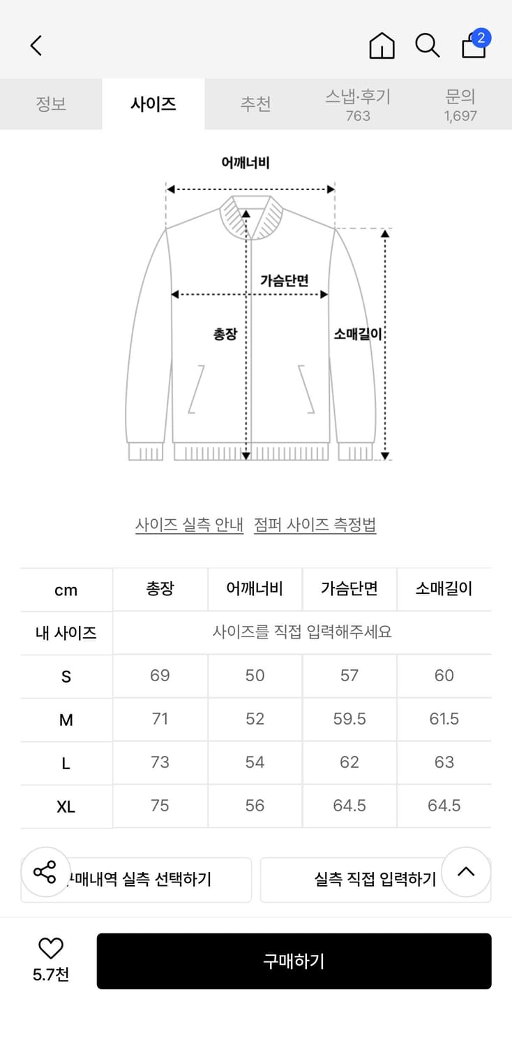 프리즘웍스 덱자켓 블랙 L 새상품급 상품이미지5
