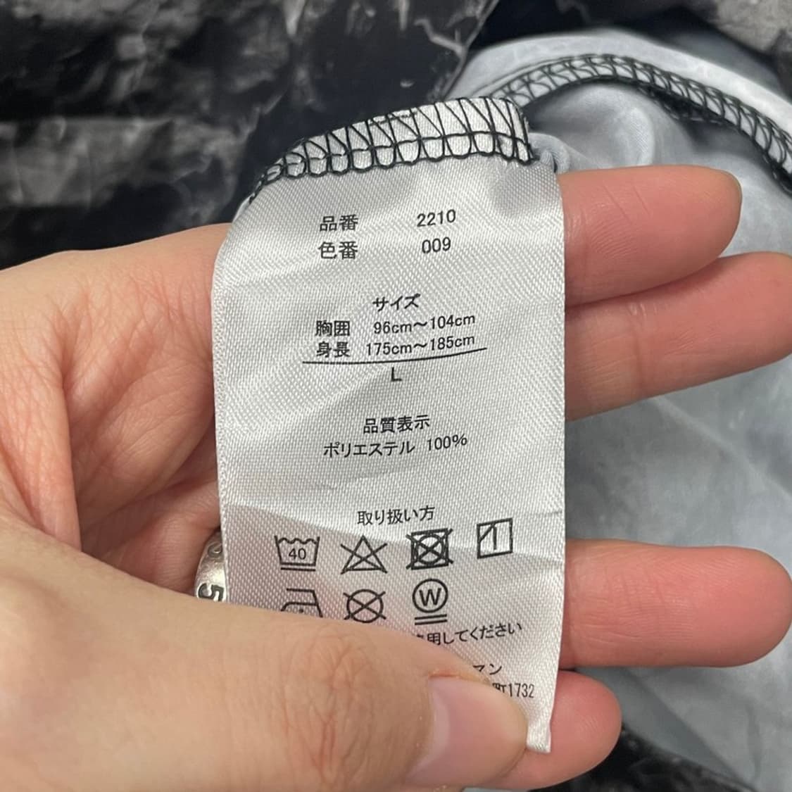 파인드 아웃 그래픽 논카라자켓 v0299 상품이미지7